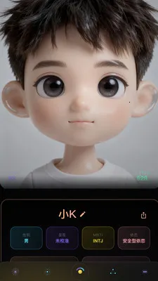 Wuness���(���ҳɳ�Ӧ��)v2.0.23 ��Ѱ��ͼ