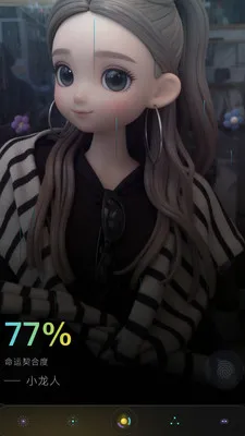 Wuness���(���ҳɳ�Ӧ��)v2.0.23 ��Ѱ��ͼ