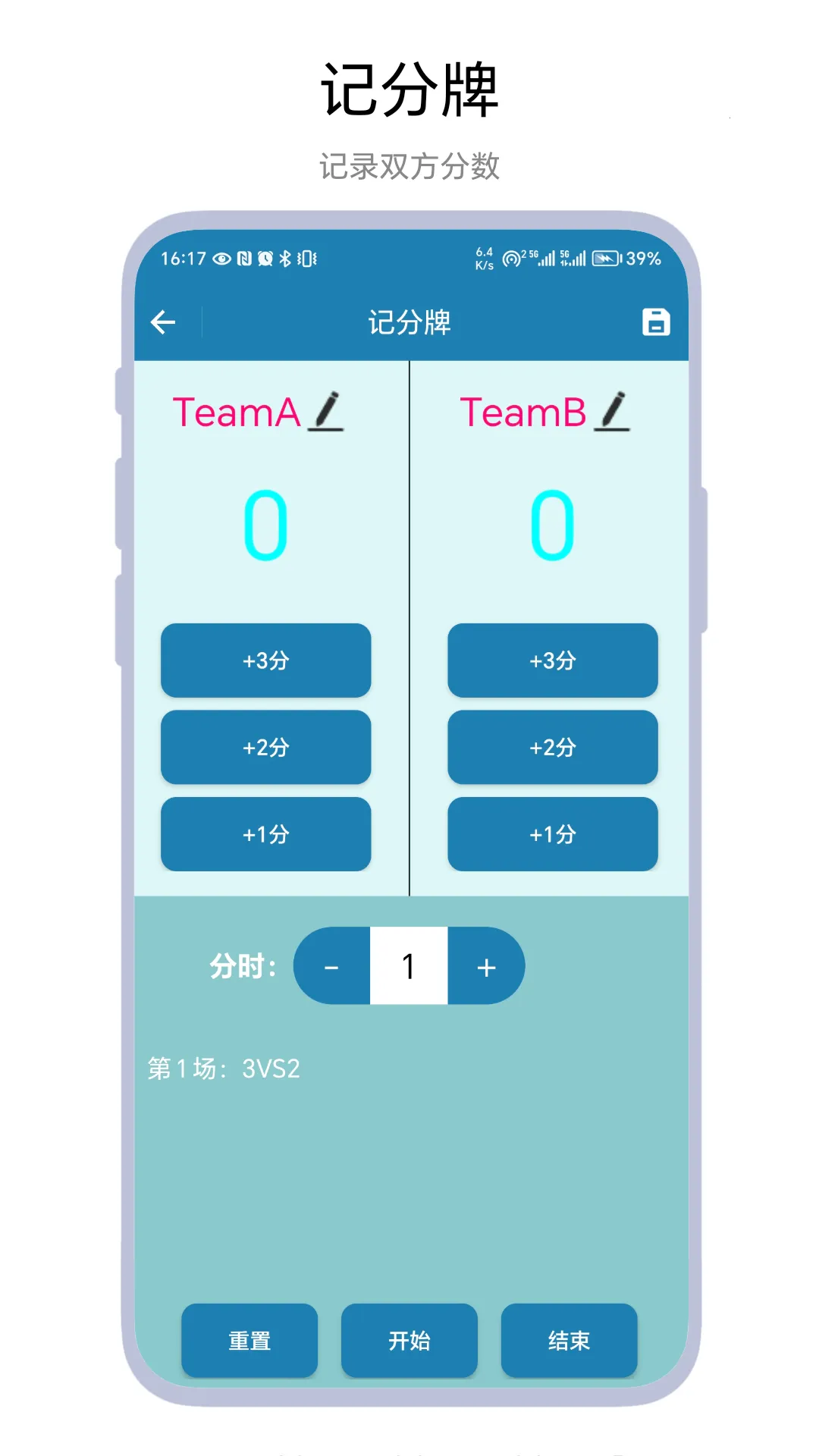 ����Ƿ��������ֻ���v1.0.2 �ٷ������ͼ