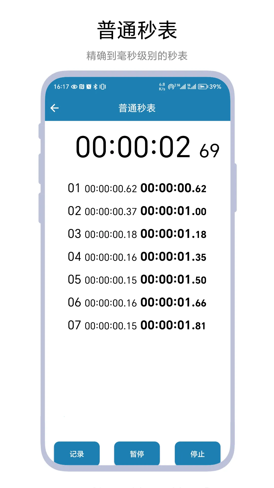 ����Ƿ��������ֻ���v1.0.2 �ٷ������ͼ