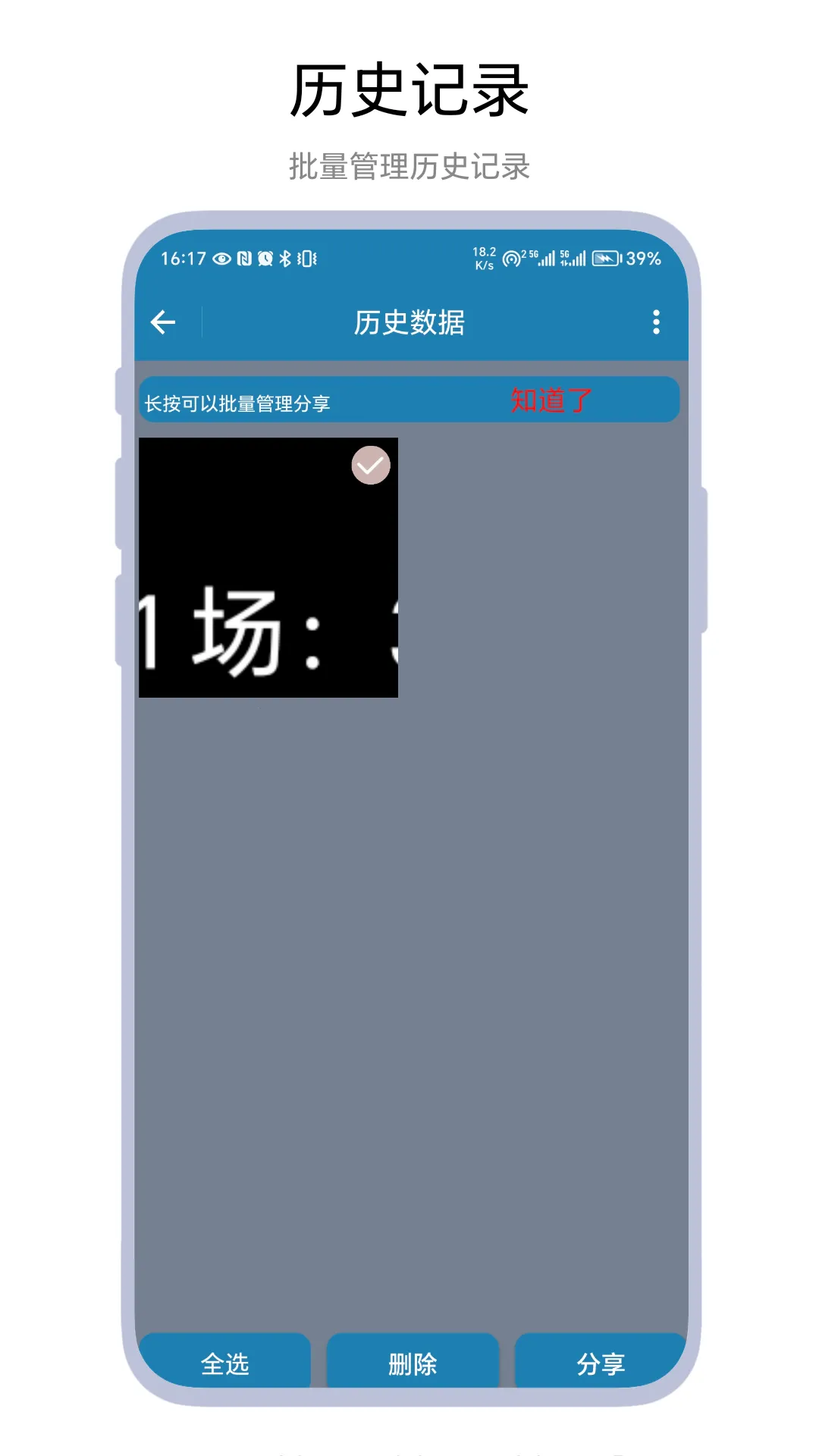 ����Ƿ��������ֻ���v1.0.2 �ٷ������ͼ
