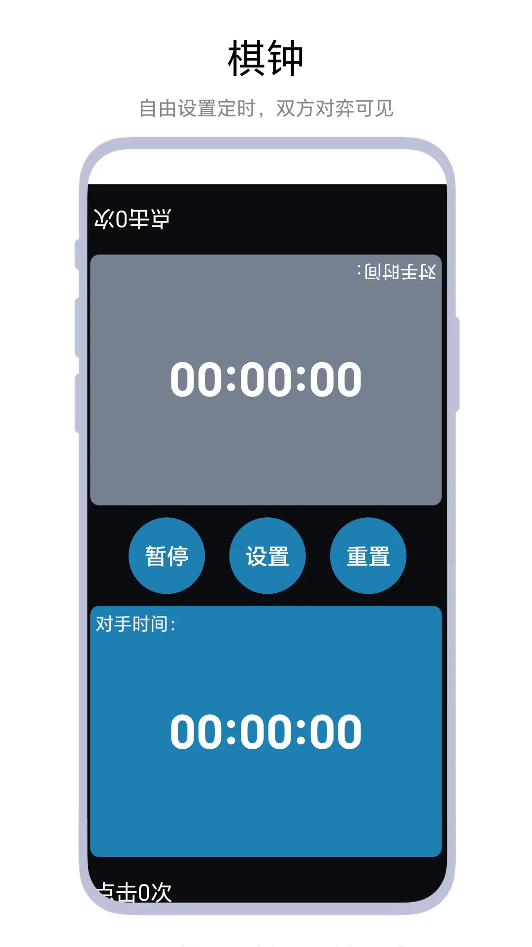 ����Ƿ��������ֻ���v1.0.2 �ٷ������ͼ