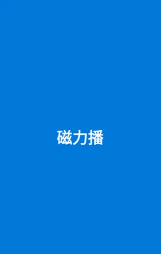 �������Ż�(������Դ����)v1.2.9 ��׿���ͼ