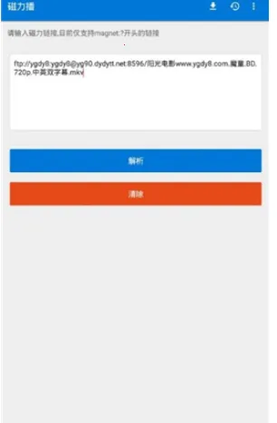 �������Ż�(������Դ����)v1.2.9 ��׿���ͼ