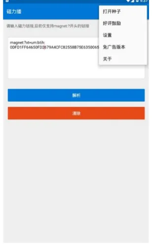 �������Ż�(������Դ����)v1.2.9 ��׿���ͼ