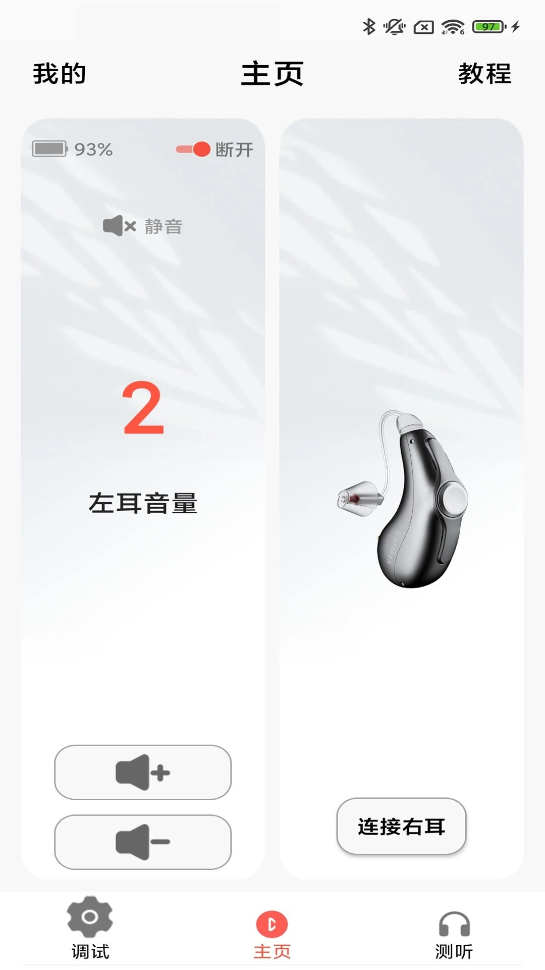 ֿ������(������APP����)v4.0.00 �ٷ������ͼ