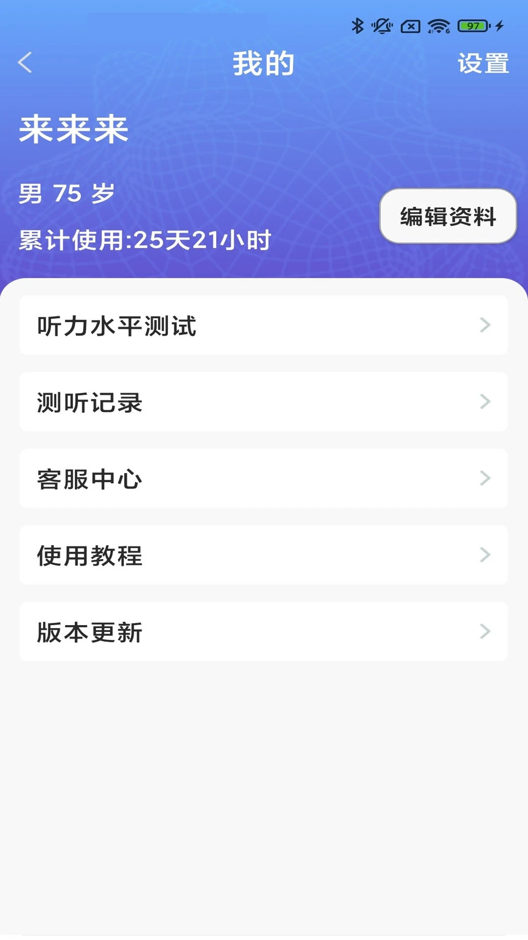 ֿ������(������APP����)v4.0.00 �ٷ������ͼ