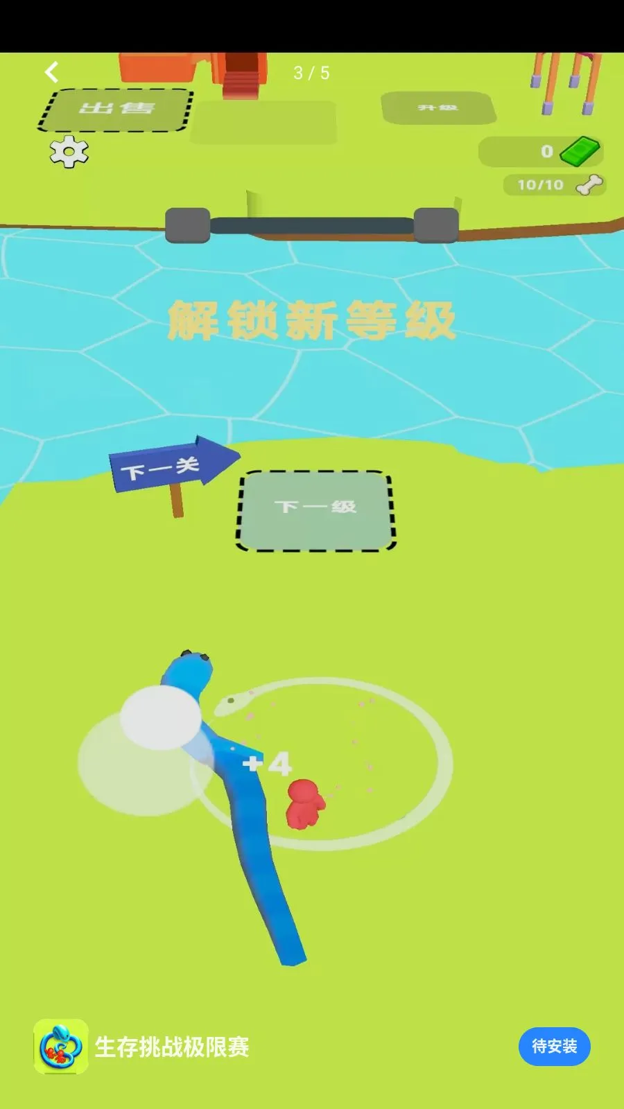 ������ս������(���β�����Ϸ)v1.0.0 ��Ѱ��ͼ