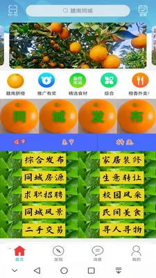 ����ͬ��(ͬ���������)v15.7.4 �ٷ������ͼ