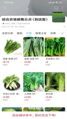 ����ͬ��(ͬ���������)v15.7.4 �ٷ������ͼ
