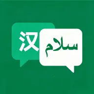 �ڶ����﷭��(�аͻ��빤��)v1.2.2 ��Ѱ�