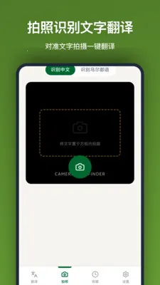�ڶ����﷭��(�аͻ��빤��)v1.2.2 ��Ѱ��ͼ