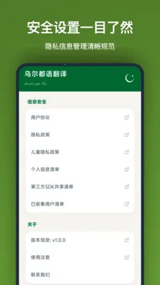 �ڶ����﷭��(�аͻ��빤��)v1.2.2 ��Ѱ��ͼ
