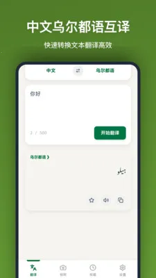 �ڶ����﷭��(�аͻ��빤��)v1.2.2 ��Ѱ��ͼ