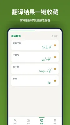 �ڶ����﷭��(�аͻ��빤��)v1.2.2 ��Ѱ��ͼ