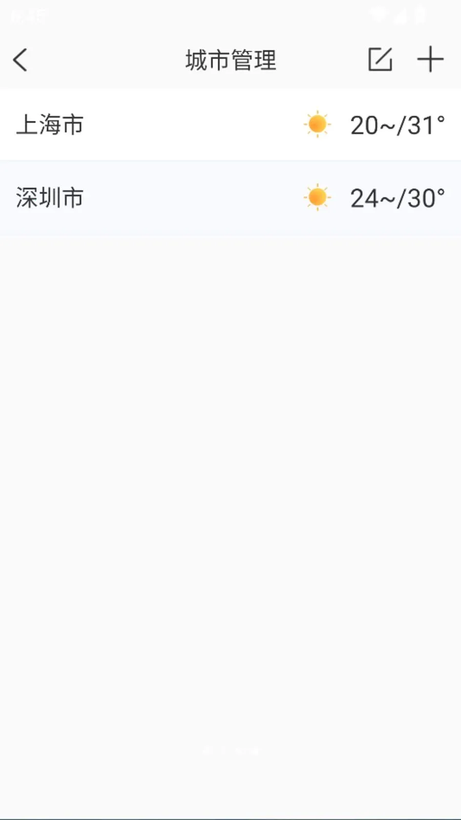 ����������׼��Ԥ��(����ũ����¼)v1.0.0 �ֻ����ͼ