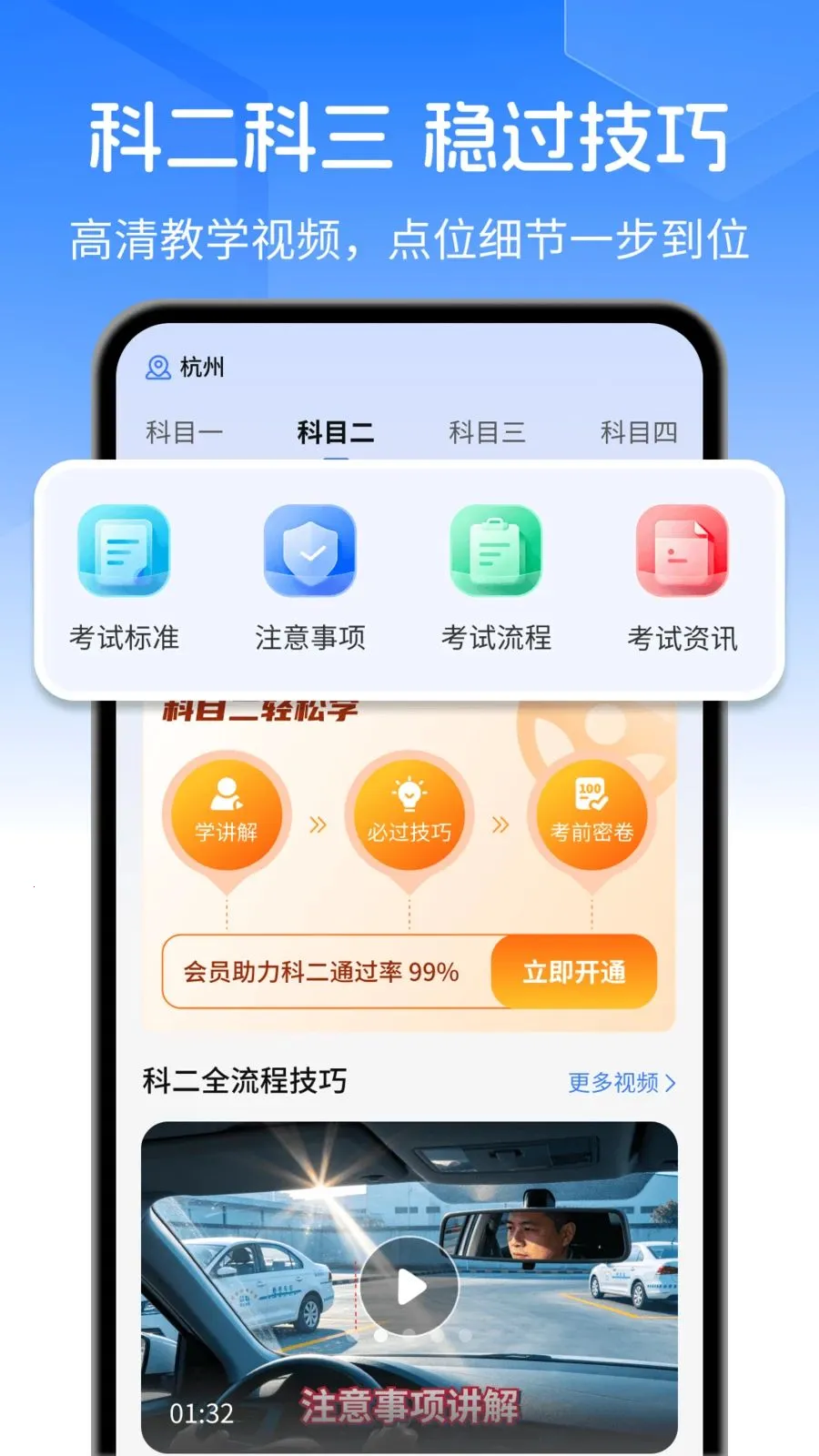 �ݿ�ˢ��Ӫ�����ֻ���v1.0.0 �ֻ����ͼ