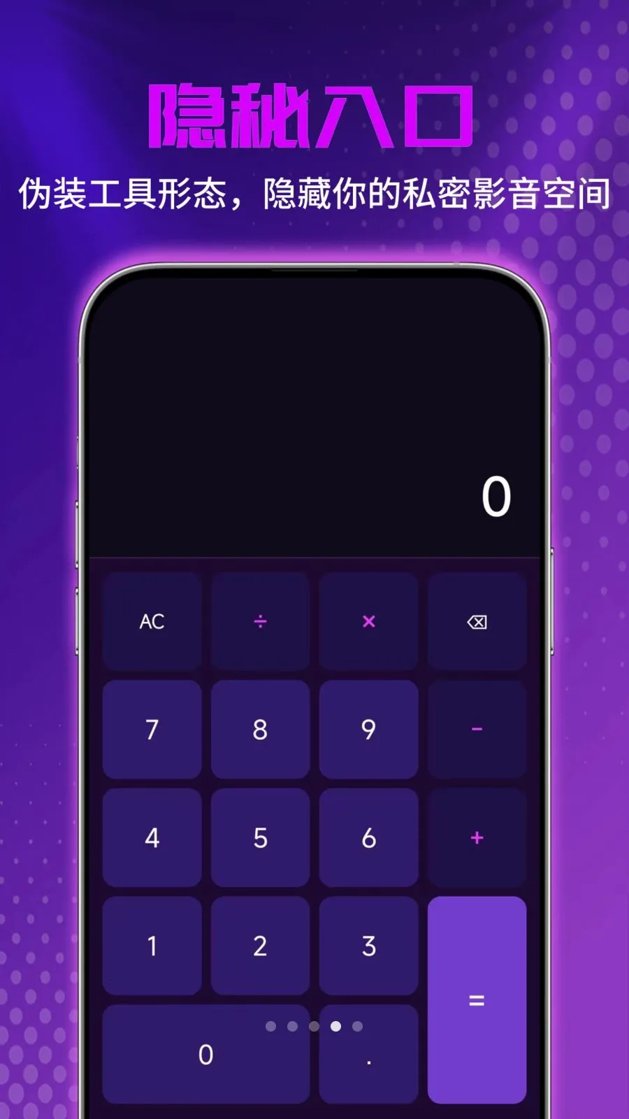 ˽�˳�����Ƶ��������׿���ֻ���v1.0.0 �ֻ����ͼ