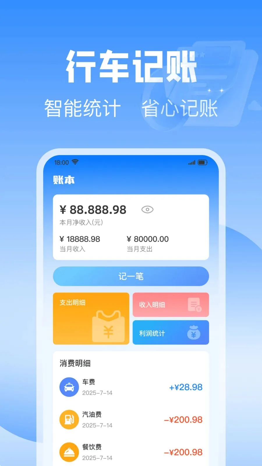��˳��������2026���°汾v1.0.0 �ٷ������ͼ