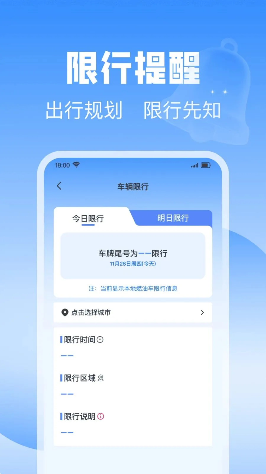��˳��������2026���°汾v1.0.0 �ٷ������ͼ
