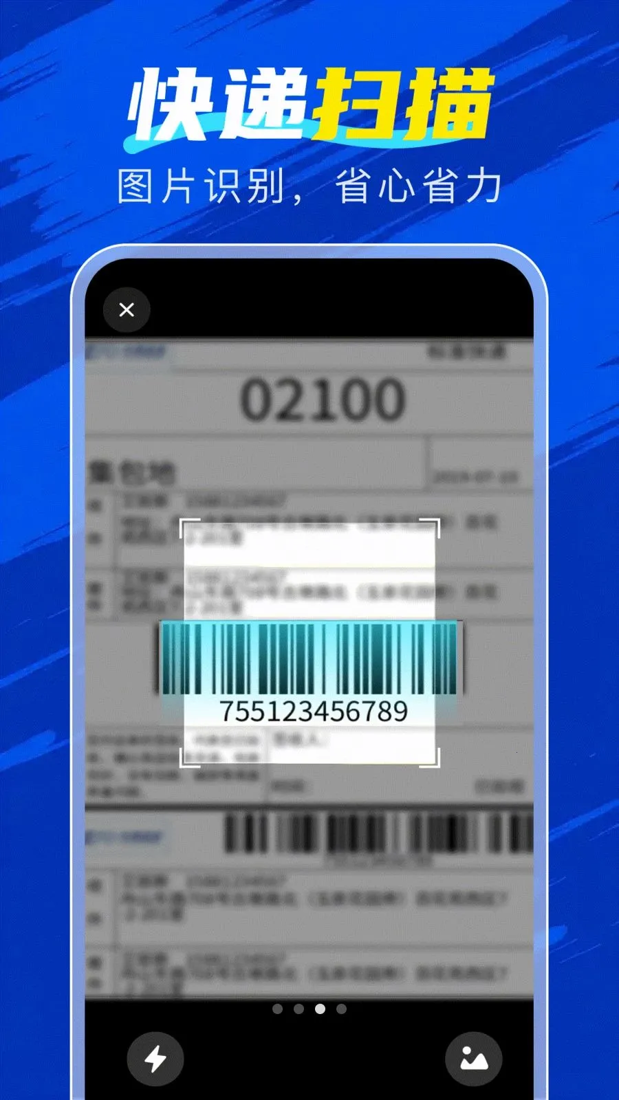 �ٲ������������ֻ���v1.0.2 ��Ѱ��ͼ