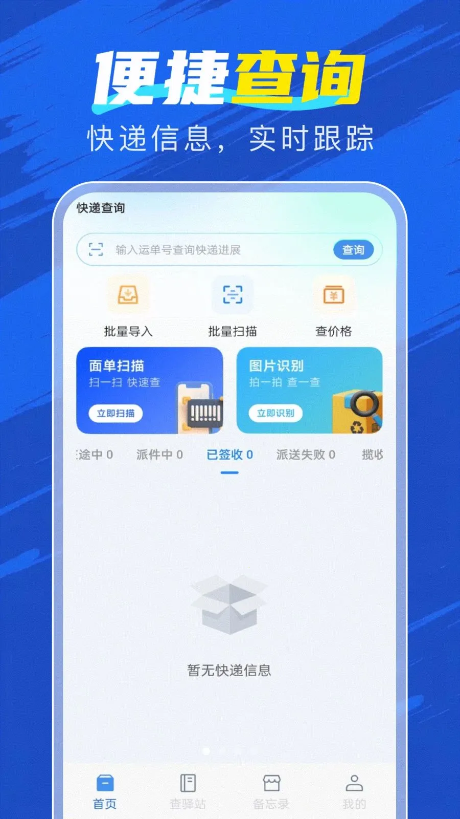 �ٲ������������ֻ���v1.0.2 ��Ѱ��ͼ