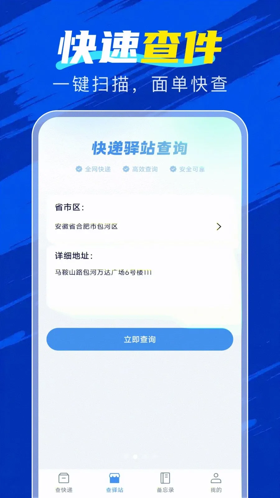 �ٲ������������ֻ���v1.0.2 ��Ѱ��ͼ