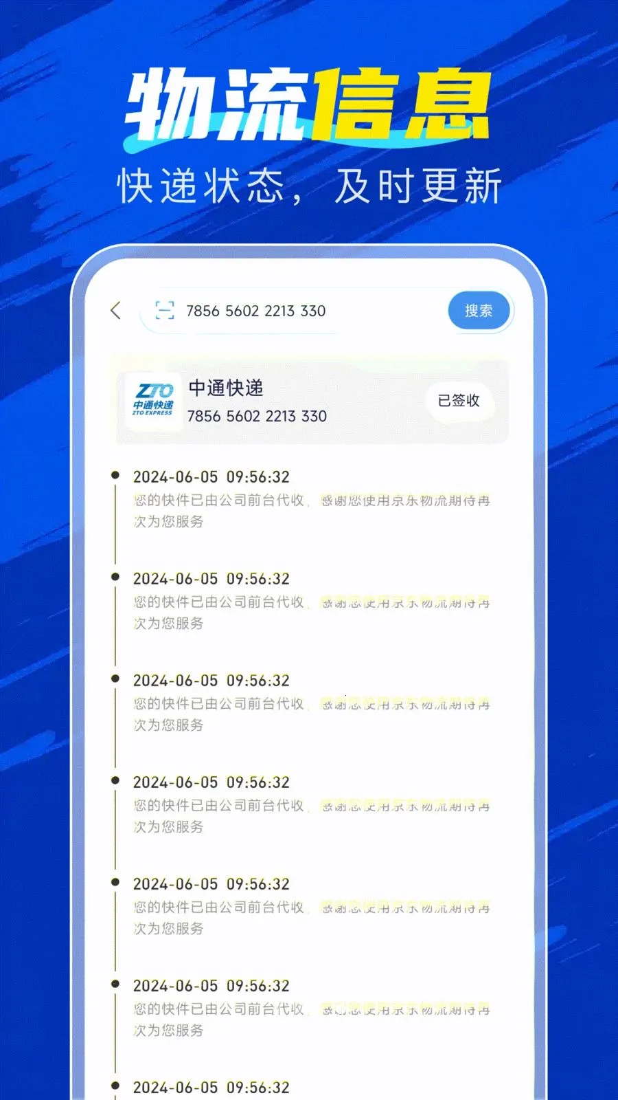 �ٲ������������ֻ���v1.0.2 ��Ѱ��ͼ