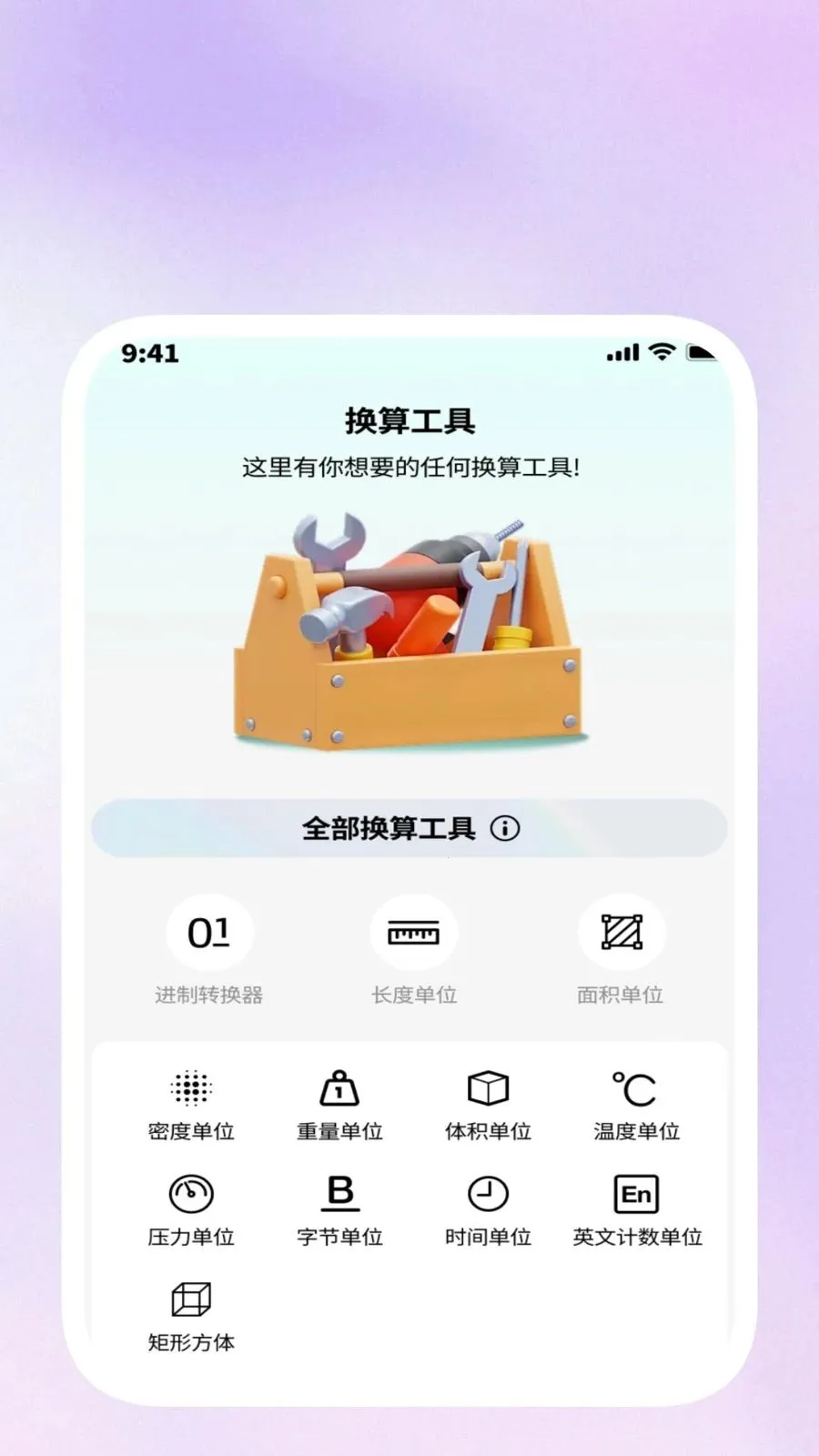 ���ݹ����䰲׿���ֻ���v1.0.5 �ֻ����ͼ
