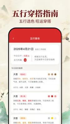 �ϻ�������(ѡ����Ӧ��)v1.0.1 ��׿���ͼ