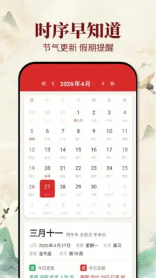 �ϻ�������(ѡ����Ӧ��)v1.0.1 ��׿���ͼ