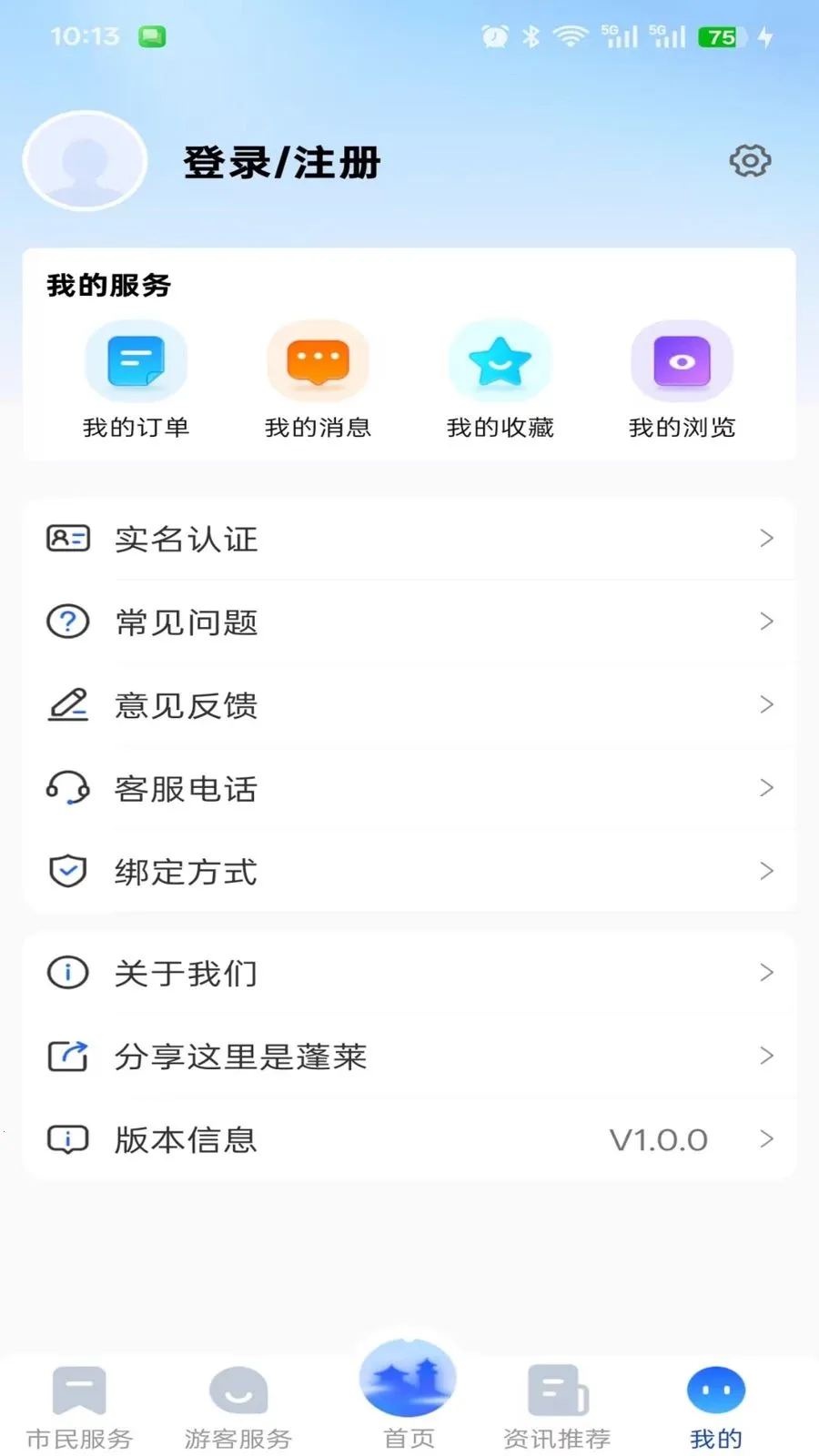 ����������2026���°汾v1.0.0 ��׿���ͼ