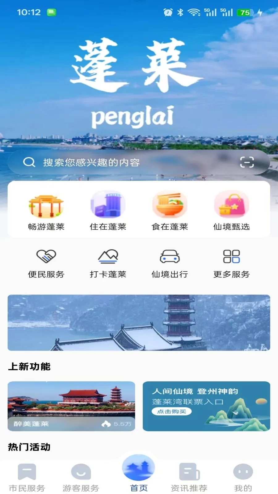 ����������2026���°汾v1.0.0 ��׿���ͼ