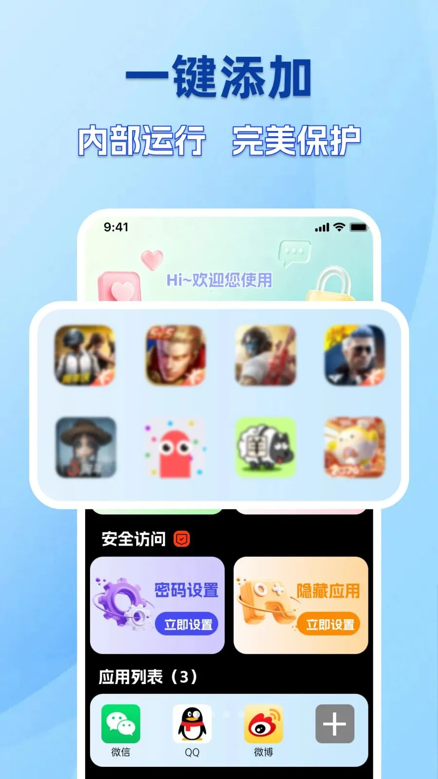 �ֻ������������(��˽�ػ�����)v1.0.0 ��׿���ͼ
