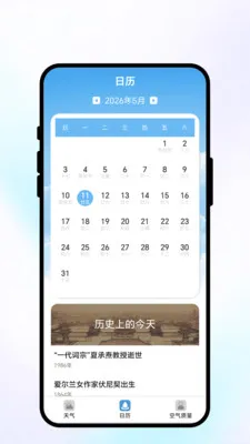 ���շ�������2026���°汾v1.0.1 ��Ѱ��ͼ