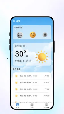 ���շ�������2026���°汾v1.0.1 ��Ѱ��ͼ