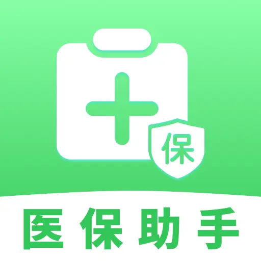 ҽ���籣���Ӽ�������2026���°汾v1.0.1 ��Ѱ�