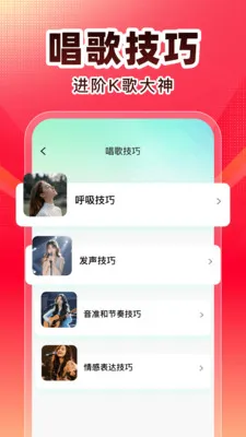 ȫ��K��(K������Ӧ��)v1.0.1 ��׿���ͼ