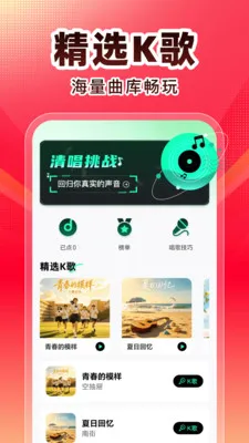 ȫ��K��(K������Ӧ��)v1.0.1 ��׿���ͼ
