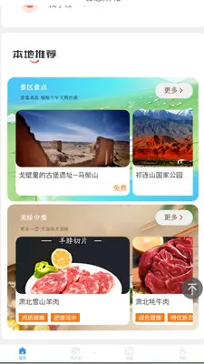 �ǻ��౱2026���°汾v2.0.2 �ٷ������ͼ