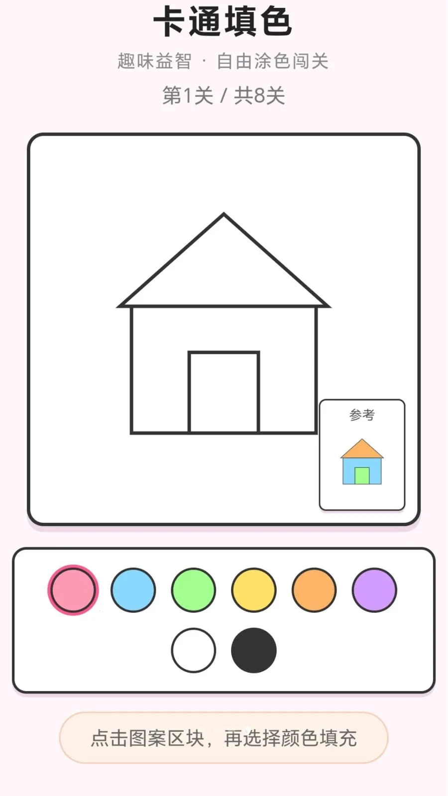 ���ֽ��ͷ(Ȥζ����С��Ϸ)v1.0.2.276271724 ��׿���ͼ