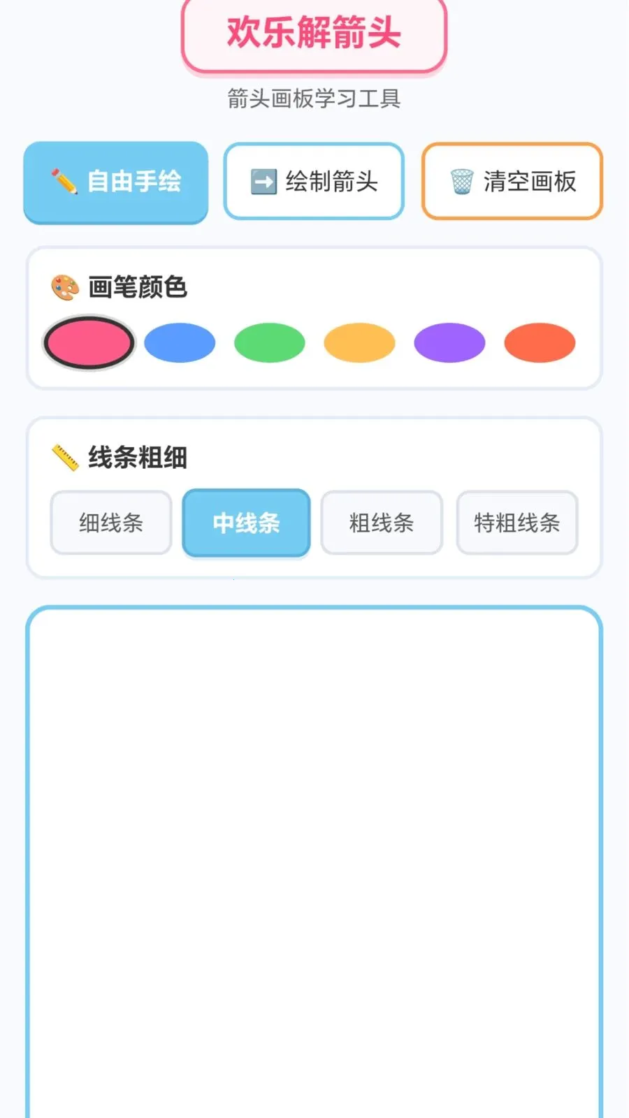 ���ֽ��ͷ(Ȥζ����С��Ϸ)v1.0.2.276271724 ��׿���ͼ