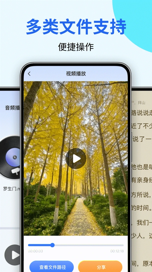 ȫ�ܽ�ѹר��(�ļ���������)v1.0.2 ��׿���ͼ