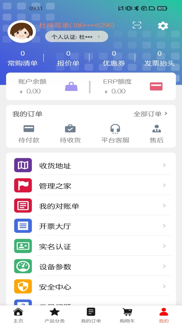 ��Ȧ(��������ƽ̨)v1.0.22 ��Ѱ��ͼ