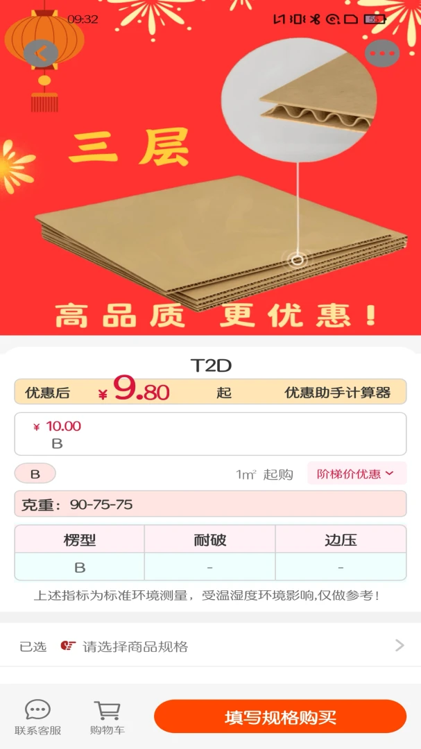 ��Ȧ(��������ƽ̨)v1.0.22 ��Ѱ��ͼ