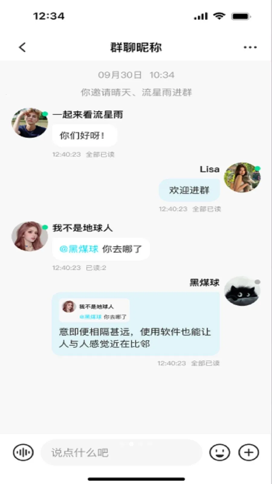 ����(�罻����APP)v3.1 �ֻ����ͼ