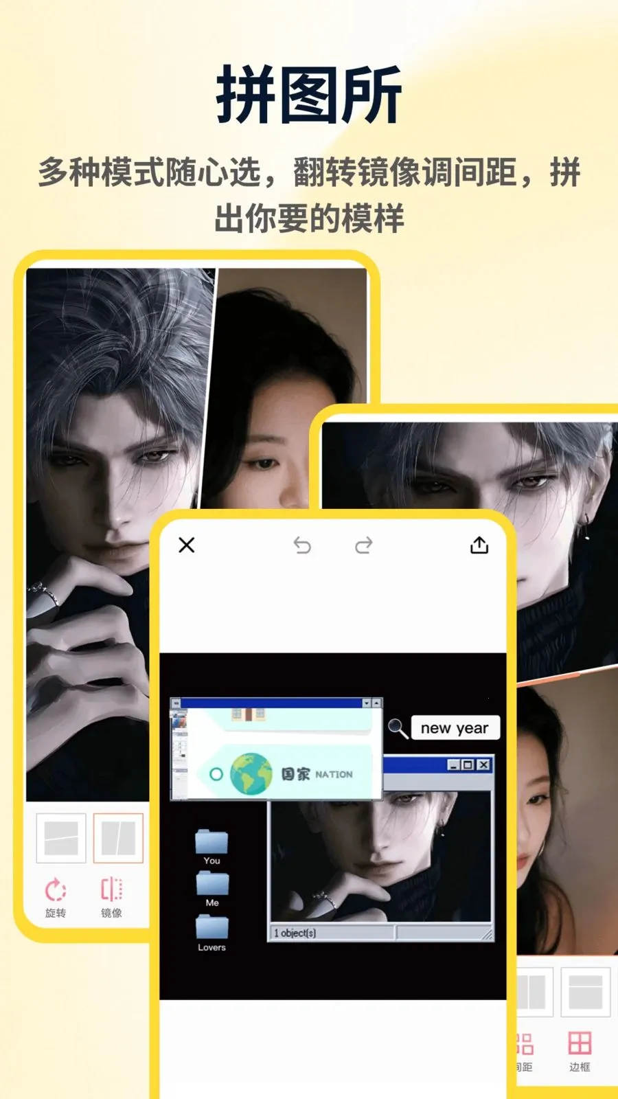 ArtStamp��ͼƴ��(��ͼƴ������)v1.0.4 ��Ѱ��ͼ