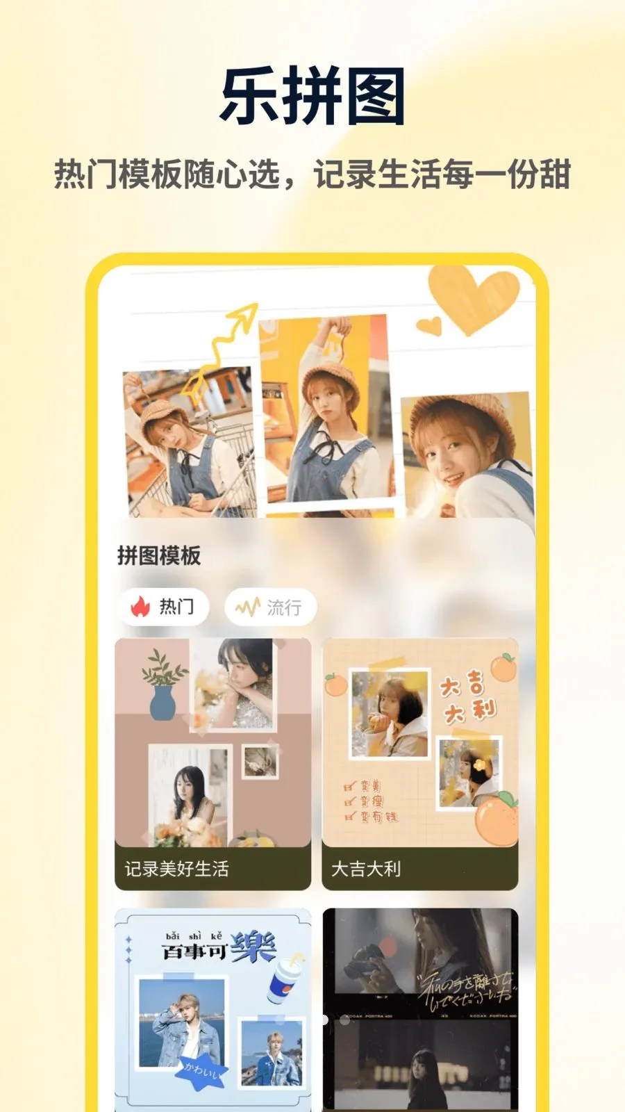 ArtStamp��ͼƴ��(��ͼƴ������)v1.0.4 ��Ѱ��ͼ