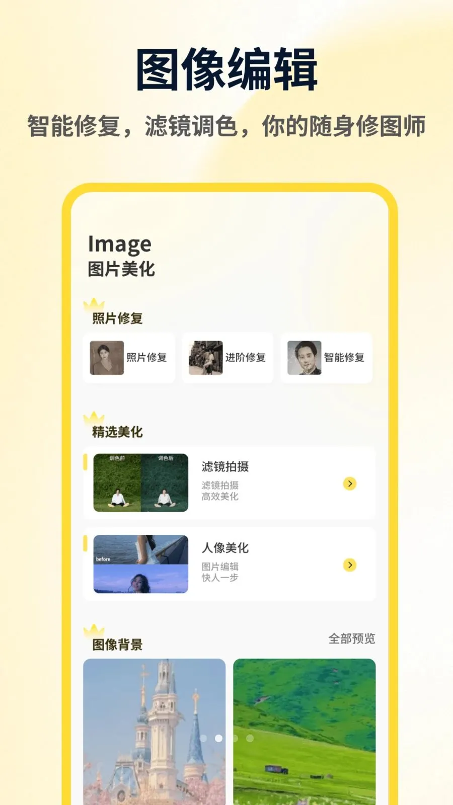 ArtStamp��ͼƴ��(��ͼƴ������)v1.0.4 ��Ѱ��ͼ