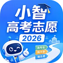 С�Ǹ߿�־Ը2026����(�߿�־Ը�ƽ̨)v1.0.6 ��׿��